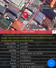ขาย ที่ดิน แขวงราษฎร์บูรณะ เขตราษฎร์บูรณะ กรุงเทพมหานคร