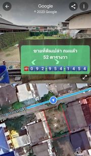 ขายที่ดินเปล่าถมแล้ว ในซอยนวมินทร์ 95 ขนาด 52 ตารางวา