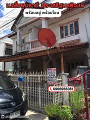 ขาย บ้าน แขวงนวลจันทร์ เขตบึงกุ่ม กรุงเทพมหานคร