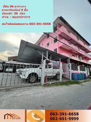 ขาย อพาตเมนต์ ในโครงการ อพาร์ทเม้น 4ชั้น 36ห้องเนื้อที96ตารางวา สมุทรปราการ ตำบลท้ายบ้านใหม่ อำเภอเมืองสมุทรปราการ จังหวัดสมุทรปราการ