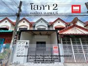 ขายด่วนทาวน์เฮ้า 2 ชั้น รีโนเวทใหม่ทั้งหลัง พื้นที่ใช้สอย 104 ตรม. เนื้อที่ 21 ตร.วา 2 นอน 2 นอน 1 จอดรถ 