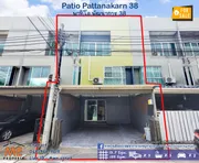 ทาวน์โฮม 3 ชั้น 💥ให้เช่า Patio พัฒนาการ 38 พร้อมเข้าอยู่ เฟอร์นิเจอร์ครบ  ใจกลางเมือง ใกล้ทองหล่อเพียง 5 กม. โทร 064-954-9619 (RTH14-18)
