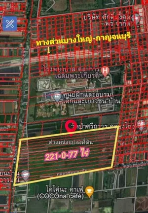 ที่ดินคลองโยงใกล้ทางด่วนบางใหญ่-กาญจนบุรี เพียง 1 กม. 