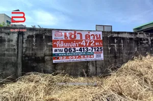 ให้เช่า ที่ดินเปล่า แยกไฟแดงตลาดวงศกร เนื้อ 472 ตรว. เขตสายไหม