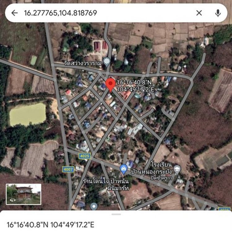 ขายบ้านพร้อมที่ดิน นาสะเม็ง มุกดาหาร กู้ธนาคารได้ เจ้าของขายเอง 161, ภาพที่ 4