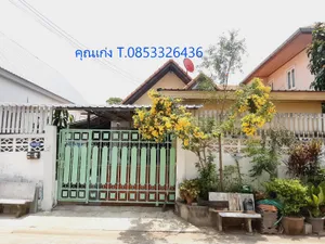 ขายด่วน บ้านเดียวชั้นเดียว หมู่บ้านสินพัฒนาธานี เลียบคลองทวีวัฒนา
