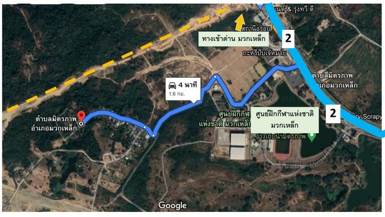 ขาย ที่ดิน ที่ดินเนินเขา ที่ดินเนินเขา อ.มวกเหล็ก จ.สระบุรี 6 ไร่ 2 งาน, ภาพที่ 4