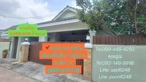 #ด่วนๆๆขายขายบ้านเดี่ยวชั้นเดียว #หมู่บ้านชาลิตา 2 (giRich1273) ถนนเส้น 36 ใกล้มอเตอร์เวย์ 