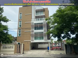 สำนักงานให้เช่า ถนนประชาชื่นเลียบคลองประปา เนื้อที่ 130 ตารางเมตร ทำเลดี  ☎️สนใจติดต่อ: คุณชุติกาญจน์ 064-594-6624