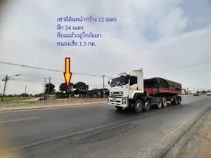 ให้เช่าที่ดินทำเลดี ติดถนน 4 เลน ถนนธัญบุรี-วังน้อย คลองเจ็ด