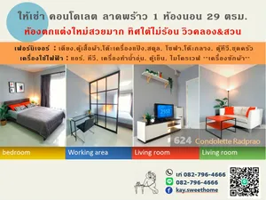 ให้เช่า คอนโด ในโครงการ 624 คอนโดเลต ลาดพร้าว แขวงคลองจั่น เขตบางกะปิ กรุงเทพมหานคร