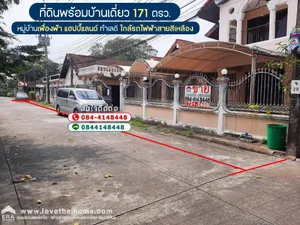 ขายด่วนบ้านเดี่ยว ม.เฟื่องฟ้าแฮปปี้แลนด์ กว้าง38ม.ลึก17.50ม.ใกล้เดอะมอลล์บางกะปิ ตะวันนา รถไฟฟ้า ม.นิด้า ม.ราม ม.RBAC รพ.เวชธานี รพ.ลาดพร้าว มอเตอร์เวย์ จองด่วน