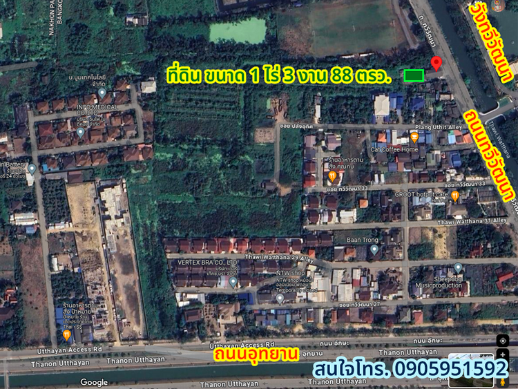 ให้เช่าที่ดิน กรุงเทพฯ ทวีวัฒนา 2 ไร่ 3 งาน 88 ตารางวา เดือนละ 18,000, ภาพที่ 4