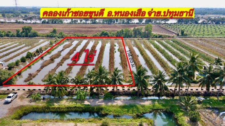 ห้ามพลาดที่ดินคลองเก้า เข้าซอย 400 เมตร ถมไม่เยอะ ซอยขุนดี คลองเก้า, ภาพที่ 4