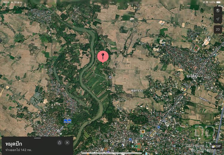 DD-0186 ขายที่สวน 220 ตร.วา ใกล้ริมแม่น้ำยม อ.เมือง แพร่, ภาพที่ 4