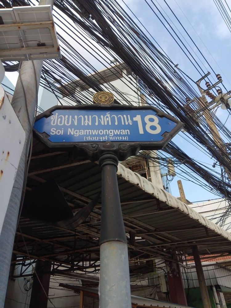 ขายด่วนๆ ราคาถูกมาก ในทำเลที่ใช่ ห้องรีโนเวทใหม่เรียบร้อย, ภาพที่ 4