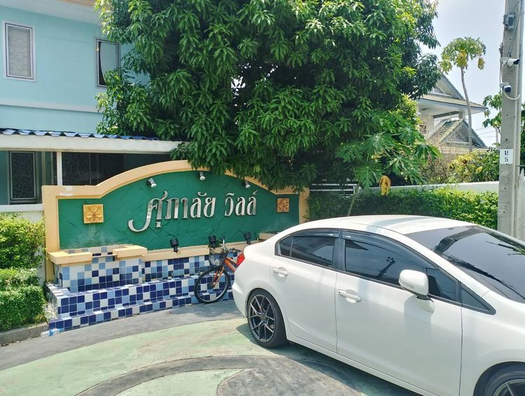 ขายบ้านทาวน์เฮ้าส์ 2 ชั้น ศุภาลัย วิลล์ รัตนาธิเบศร์, ภาพที่ 4