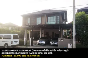 [ให้เช่า] FOR RENT HABITIA ORBIT HATHAIRAT / 3 bedrooms 3 bathrooms / 80 Sqw. 180 Sqm. **35,000** CLOSE TO SAFARI WORLD