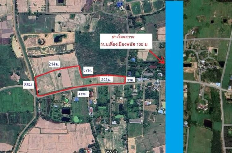 ด่วน ที่ดิน 18ไร่กว่า เมืองพนัสนิคม หนองเหียง ชลบุรี, ภาพที่ 4