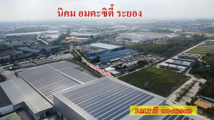 ที่ดินผังม่วงลาย 120 ไร่ติดนิคมอมตะซิตี้ ปลวกแดง ระยอง , ภาพที่ 4