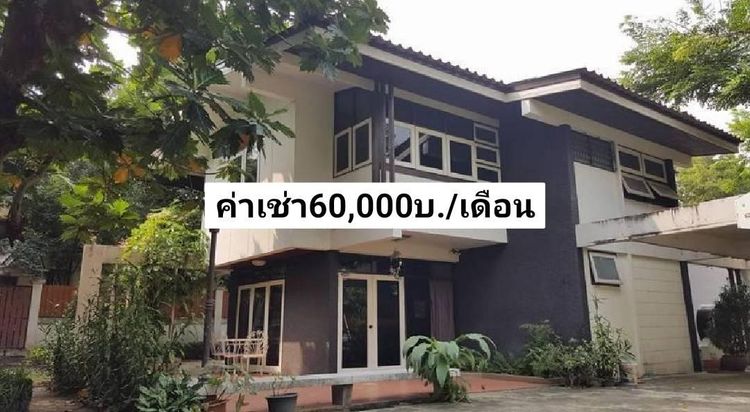 ให้เช่าบ้านเดี่ยว2ชั้น ลาดพร้าว15 เนื้อที่ 180 ตารางวา 4 ห้องนอน 2, ภาพที่ 4