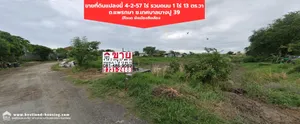 ขายที่ดินเปล่า ถ.แพรกษา ซ.เทศบาลบางปู 39 ต.ท้ายบ้าน อ.เมืองสมุทรปราการ จ.สมุทรปราการ