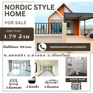 #อัพเดทNordic House พร้อมรับจอง  #บ้านเดี่ยวสไตล์โมเดิร์น นอร์ดิก      ต.สบแม่ข่า อ.หางดง จ.เชียงใหม่