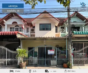 LM24-0096 ขายทาวน์เฮ้าส์ 2 ชั้น แสงอรุณ ซ.พหลโยธิน35 แยก23 เนื้อที่ 23.1 ตรว 2นอน 2น้ำ ตรงข้ามมหาวิทยาลัยเกษตรศาสตร์