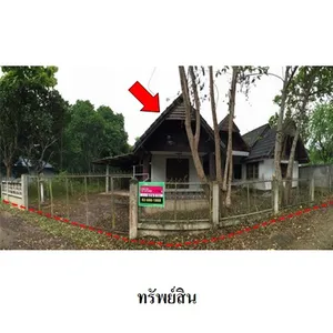ขาย บ้าน ในโครงการ บริษัท บริหารสินทรัพย์ จำกัด ตำบลพิชัย อำเภอเมืองลำปาง จังหวัดลำปาง