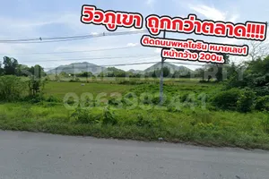 ขายที่ดินติดถนนพหลโยธิน หน้ากว้าง200ม. ต.ประดาง อ.วังเจ้า จ.ตาก ถูกว่าตลาด44%