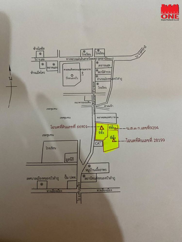 ทำเลทองเมืองหนองบัวลำภูขายที่ดิน 29ไร่ 2829ตารางวา เหมาะสร้างบ้าน หอพัก, ภาพที่ 4