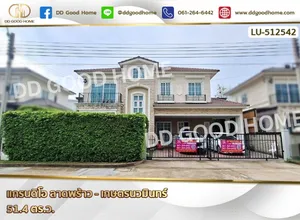 แกรนดิโอ ลาดพร้าว - เกษตรนวมินทร์ 
