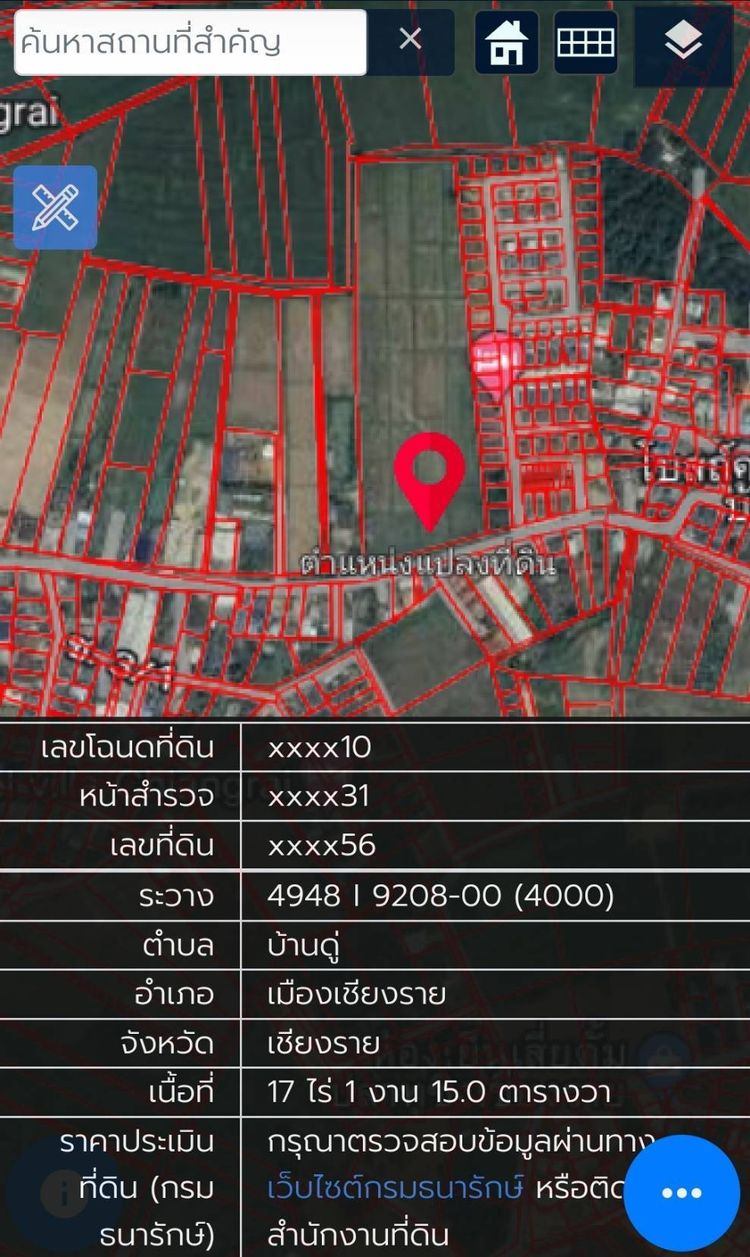 ขายที่ดิน เนื้อที่ 17 ไร่ 1 งาน 50 ตารางวา, ภาพที่ 4
