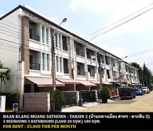 [ให้เช่า] FOR RENT BAAN KLANG MUANG SATHORN - TAKSIN 2 / 3 bedrooms 3 bathrooms / 20 Sqw. 180 Sqm. **35,000** CLOSE TO BTS WUTTAKAT