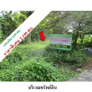 ขาย ที่ดิน ตำบลไทรม้า อำเภอเมืองนนทบุรี จังหวัดนนทบุรี