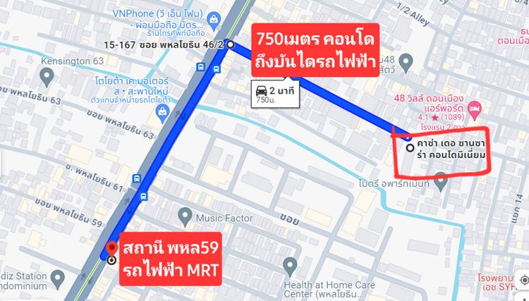 ขาย คอนโด พื้นที่กว้าง คาซ่า เดอ ซานซาร์ร่า คอนโดมิเนียม 81.31 ตรม. ม., ภาพที่ 4