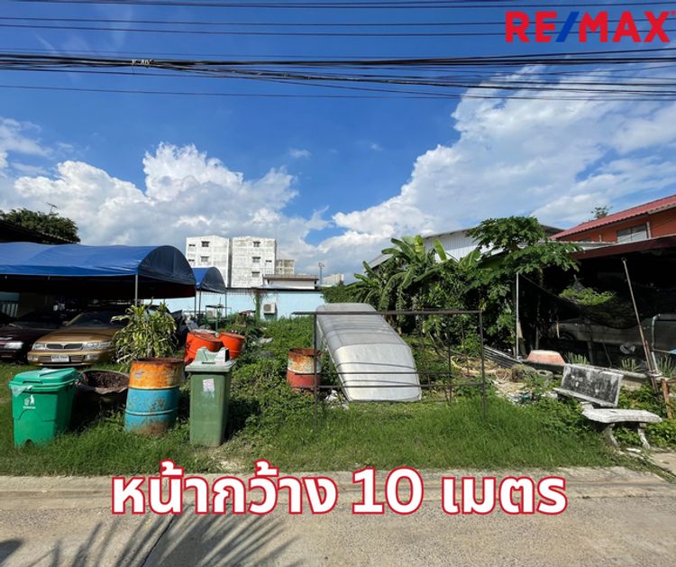 ขาย ที่ดิน แขวงคันนายาว เขตคันนายาว กรุงเทพมหานคร, ภาพที่ 4