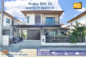 ฮอตมาก! เหลือหลังเดียว บ้านเดี่ยว หน้าสวน พฤกษาวิลล์ 73 แต่งครบพร้อมอยู่ ทำเลใจกลางเมือง พัฒนาการ 38 อ่อนนุช 39 โทร 064-954-9619  (BA23-42)