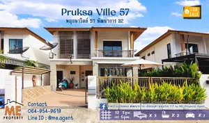 ขาย บ้านเดี่ยว พฤกษาวิลล์ 57 พัฒนาการ 32 ตกแต่งสวยมาก 3นอน 2น้ำ มีห้องแม่บ้าน สวยเหมือนอยู่โรงแรม ใกล้เอกมัย ทองหล่อ สุขุมวิท โทร 064-954-9619 (BC27-39)