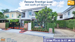 #ลดพิเศษ5แสน# ขายบ้านเดี่ยว พัฒนาการ 38 Passorn prestige luxe  อ่อนนุช 39 แต่งสวนสวย Built-in ครัวนอกและใน โทร 064-954-9619 (BD12-37) 