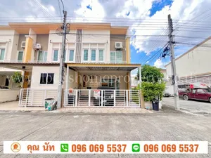 ขาย ทาวน์เฮาส์ หลังมุม หมู่บ้านโกลเด้นทาวน์ งามวงศ์วาน-ประชาชื่น