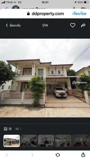 ขาย บ้าน ในโครงการ สิรินดา พรานาลี ตำบลราชาเทวะ อำเภอบางพลี จังหวัดสมุทรปราการ