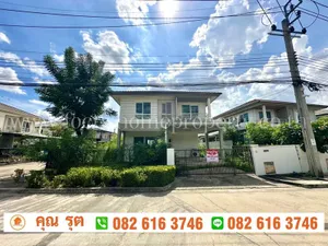 ขาย บ้านเดี่ยว ชัยพฤกษ์ รัตนาธิเบศร์ - วงแหวน ( หลังมุม ) 