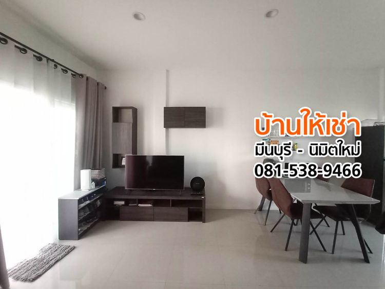 ขายและให้เช่า ทาวน์โฮม ในโครงการ พาทาโกเนีย รามอินทรา-นิมิตใหม่, ภาพที่ 4