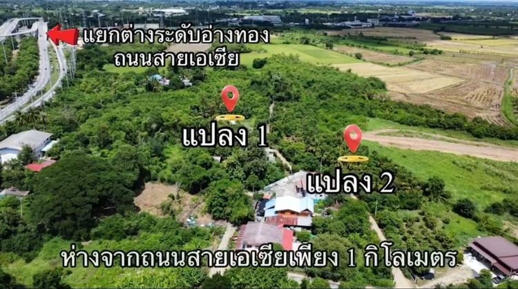 ขายที่ดิน เนื้อที่ 1-1-56ไร่ มี2แปลงให้เลือก ต.บ้านอิฐ อ.เมือง, ภาพที่ 4