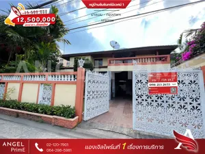 ขายบ้านเดี่ยว หมู่บ้านอัมรินทร์นิเวศน์ 1 พร้อมเฟอร์นิเจอร์ ทำเลดีมากใกล้สถานีเชื่อมต่อรถไฟฟ้า 2 สาย 