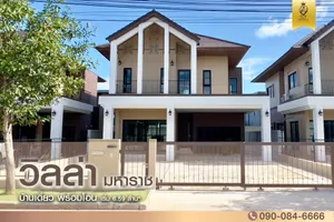 วิลล่า มหาราช จ.กระบี่