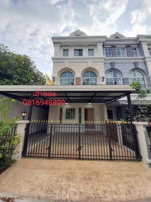  ขายบ้านถูก Plus City Park Rama 9-Huamark รีโนเวทแล้ว