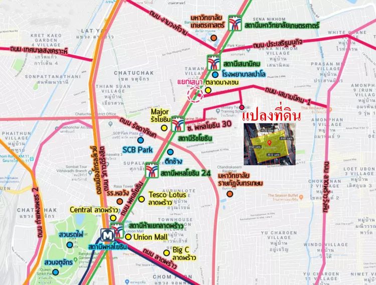 ขายที่ดิน พหลโยธิน32 (เสนานิคม1) ใกล้ MRTรัชโยธิน, ภาพที่ 4
