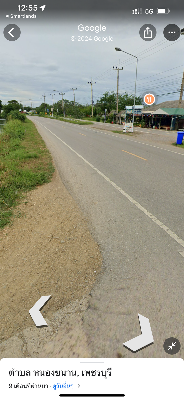 ขายที่ดินห่างทะเลแค่ 300 เมตร เพชรบุรี, ภาพที่ 4